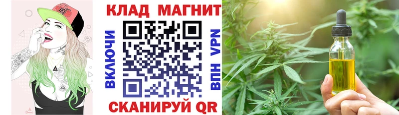 Купить закладку Кокаин  Галлюциногенные грибы  МАРИХУАНА  Меф  A PVP  Кремёнки