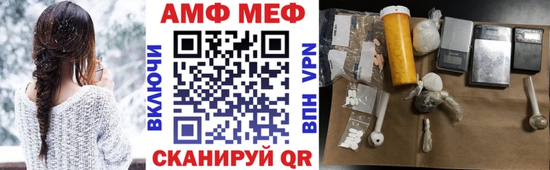 Купить где  Кремёнки  АМФЕТАМИН Розовый 