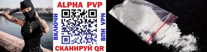 Купить где  Кремёнки  A-PVP мука 
