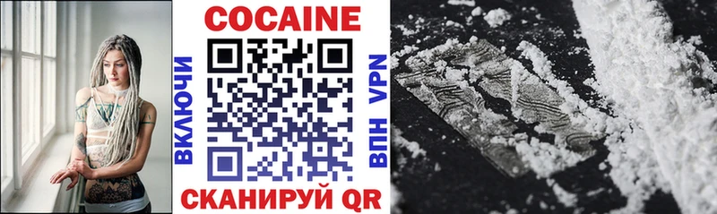 Купить где  Кремёнки  КОКАИН VHQ 