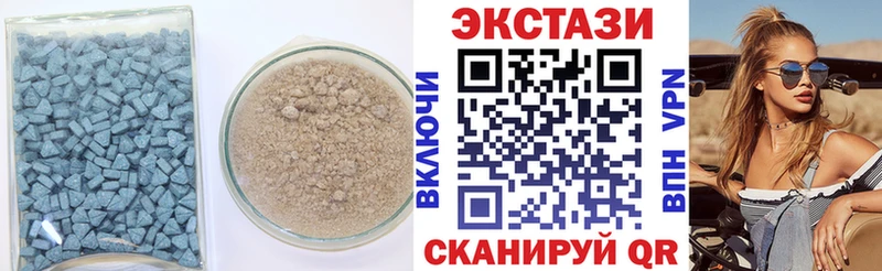 Ecstasy ешки Купить где Кремёнки