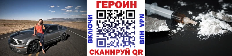 Героин VHQ Кремёнки