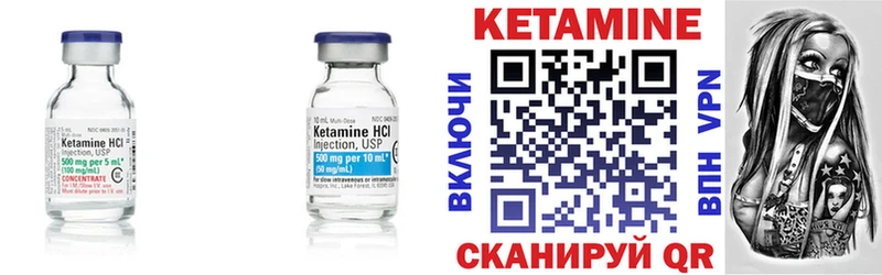 Купить закладки  Кремёнки  Кетамин VHQ 