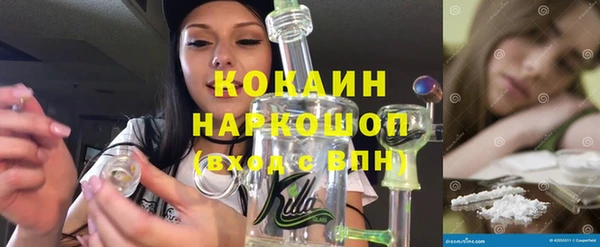 мефедрон мука Козловка