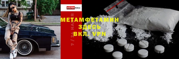 скорость mdpv Коряжма