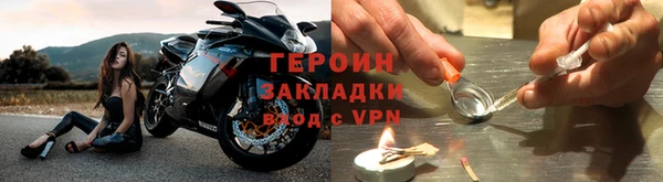герыч Кодинск