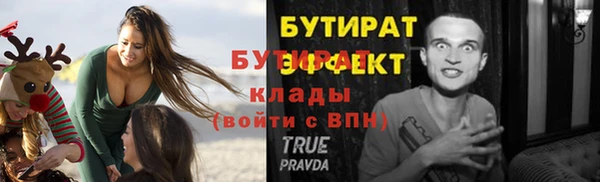 скорость mdpv Коряжма