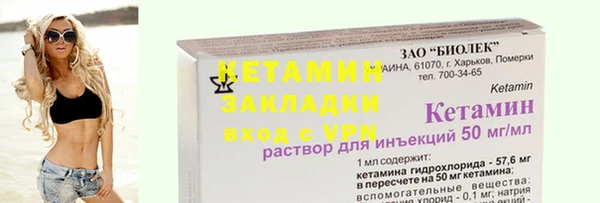 герыч Кодинск