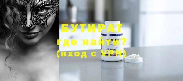 мефедрон мука Козловка