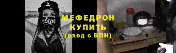 мефедрон мука Козловка