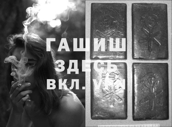 герыч Кодинск