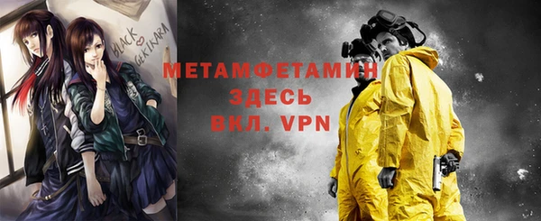 мефедрон мука Козловка