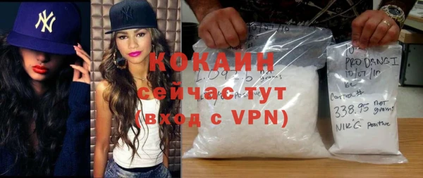 мефедрон мука Козловка