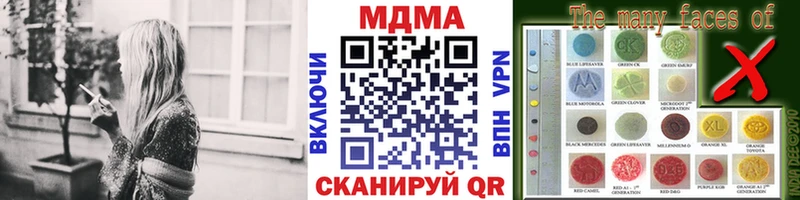 Купить  Кремёнки  MDMA VHQ 