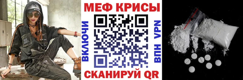 Меф мука  Купить где  Кремёнки 