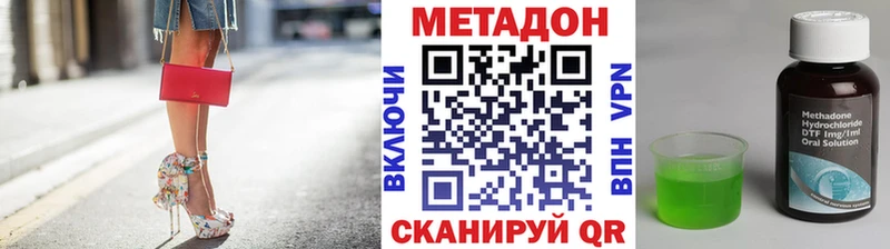 Купить  Кремёнки  Метадон methadone 