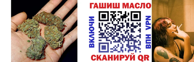 Дистиллят ТГК концентрат  Купить закладки  Кремёнки 