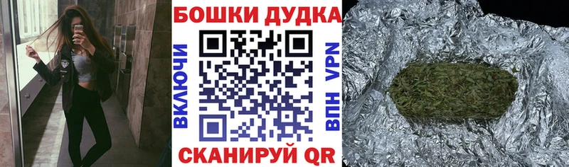 Купить где  Кремёнки  МАРИХУАНА планчик 